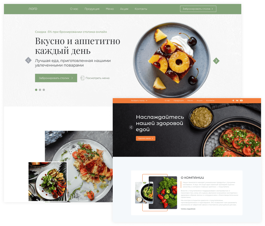 Шапка и слайдер